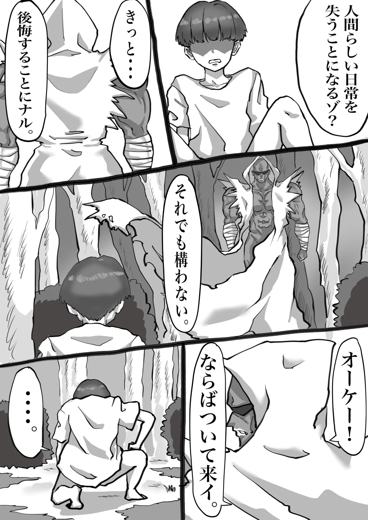 Twitter せーま xF3cSB62xpC2Y06 - Image 506