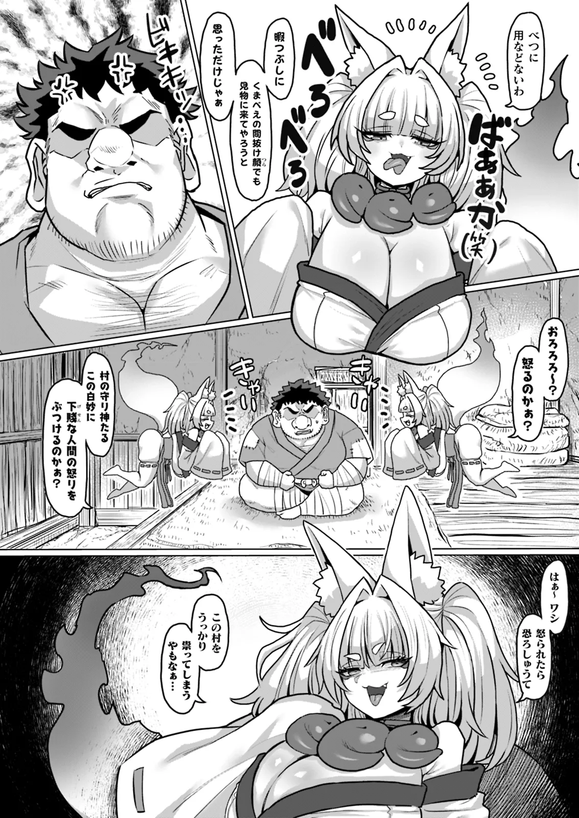 Twitter せーま xF3cSB62xpC2Y06 - Image 56