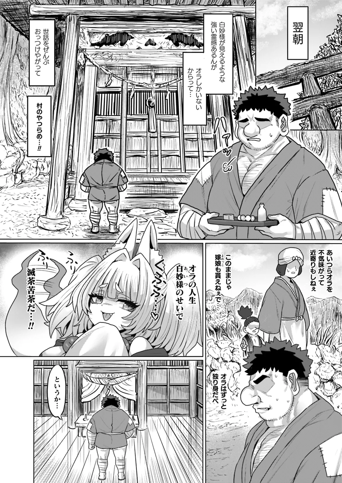 Twitter せーま xF3cSB62xpC2Y06 - Image 58