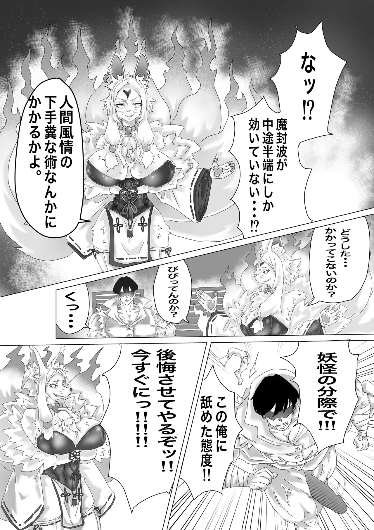 Twitter せーま xF3cSB62xpC2Y06 - Image 695