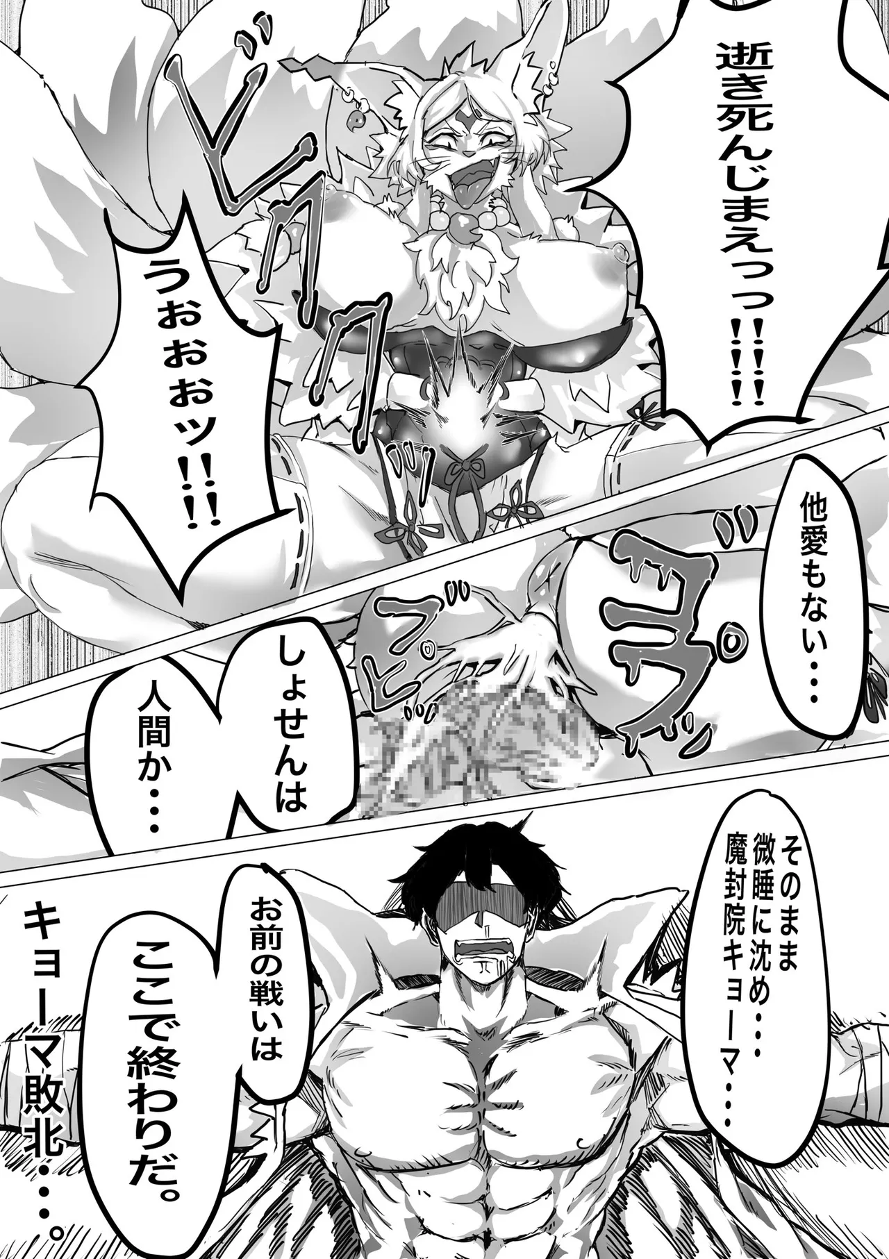 Twitter せーま xF3cSB62xpC2Y06 - Image 698