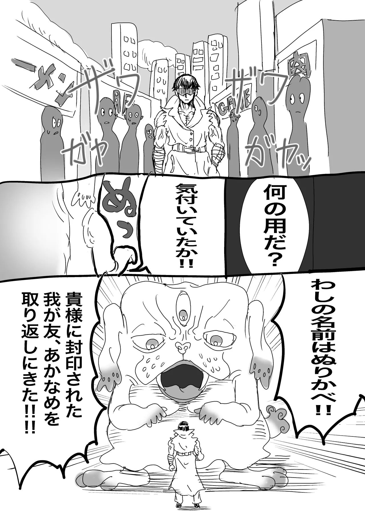 Twitter せーま xF3cSB62xpC2Y06 - Image 737