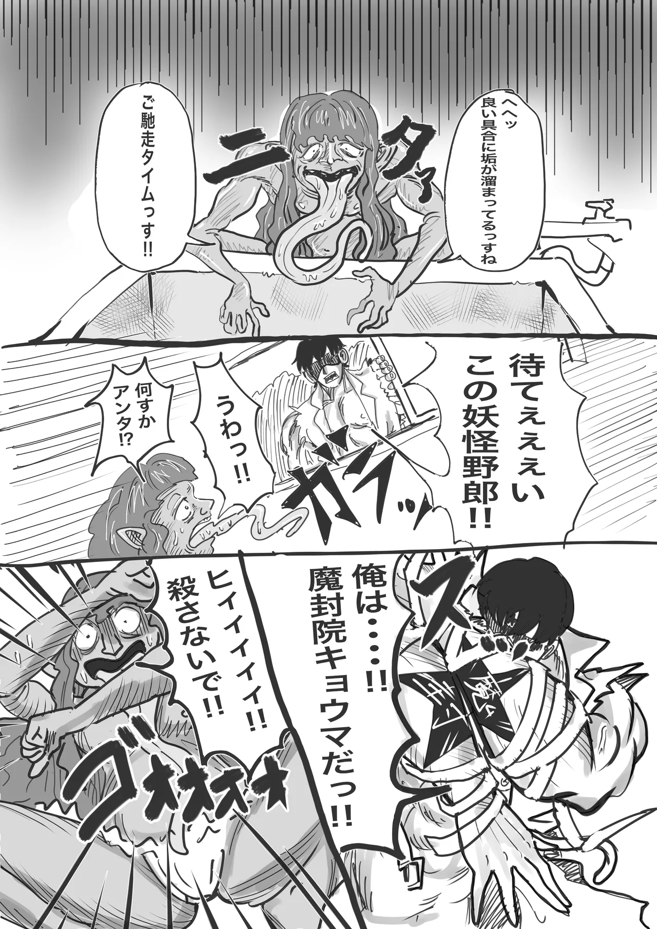 Twitter せーま xF3cSB62xpC2Y06 - Image 784