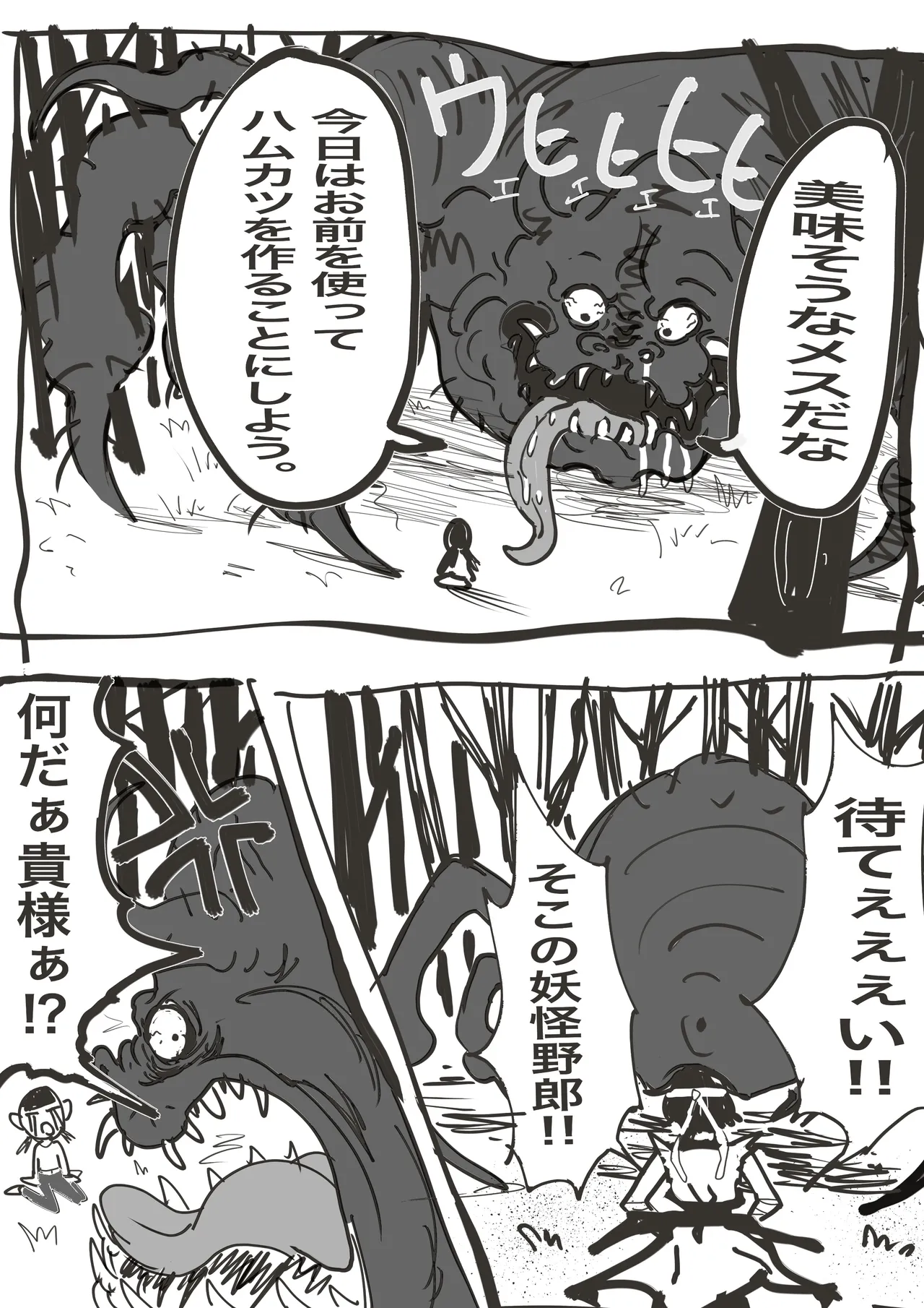 Twitter せーま xF3cSB62xpC2Y06 - Image 790
