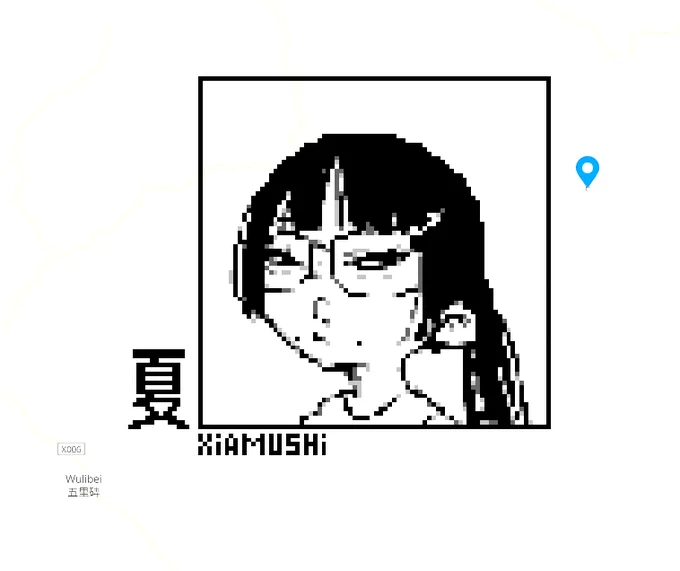 Twitter Xiamushi xiamushiii - Image 50