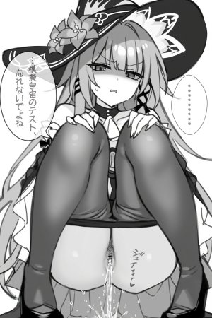 Twitter あにぃちゃんスペシャル - Page 17