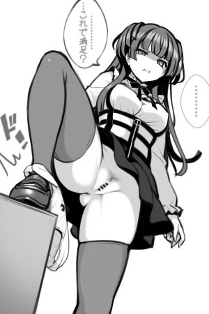 Twitter あにぃちゃんスペシャル - Page 26