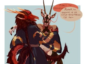 Twittere621 Indigochto - Page 276