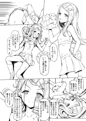 Twitterinstovdr - Page 103