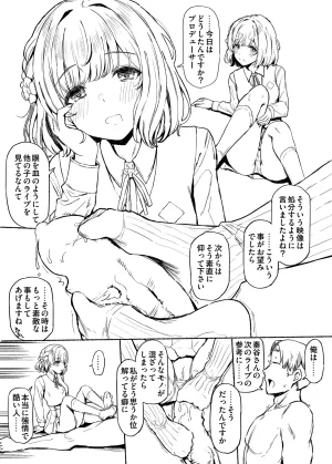 Twitterinstovdr - Page 105