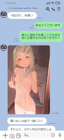 Twitterinstovdr - Page 68