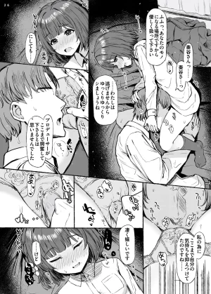 Twitterinstovdr - Page 92
