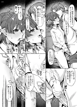 Twitterinstovdr - Page 93