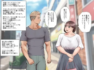 Twittermf_makiy - Page 125