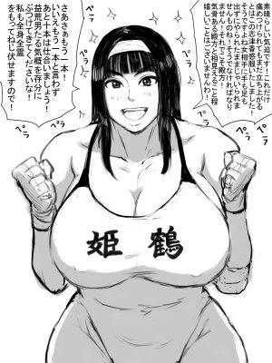 Twittermf_makiy - Page 15