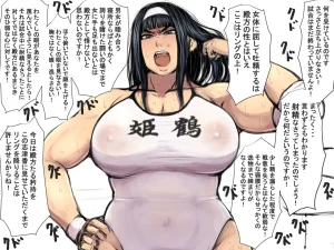 Twittermf_makiy - Page 5