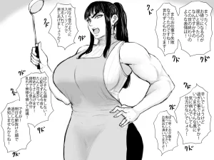 Twittermf_makiy - Page 52