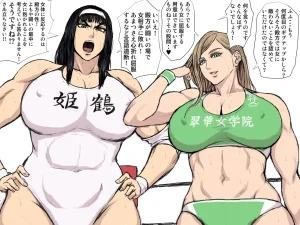 Twittermf_makiy - Page 54