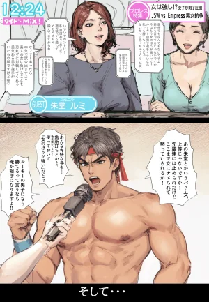 Twittermf_makiy - Page 58