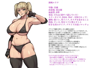 Twittermf_makiy - Page 81