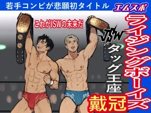 Twittermf_makiy - Page 83