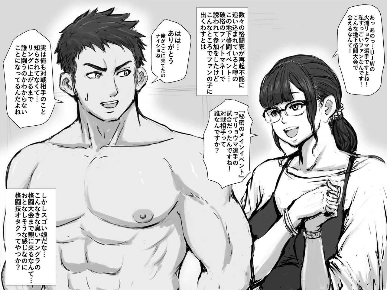 Twittermf_makiy - Image 1