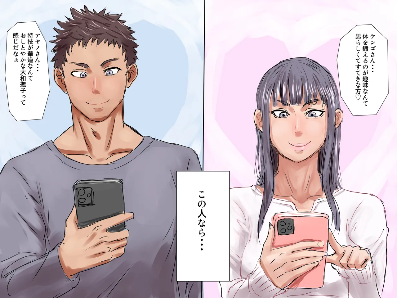 Twittermf_makiy - Image 123