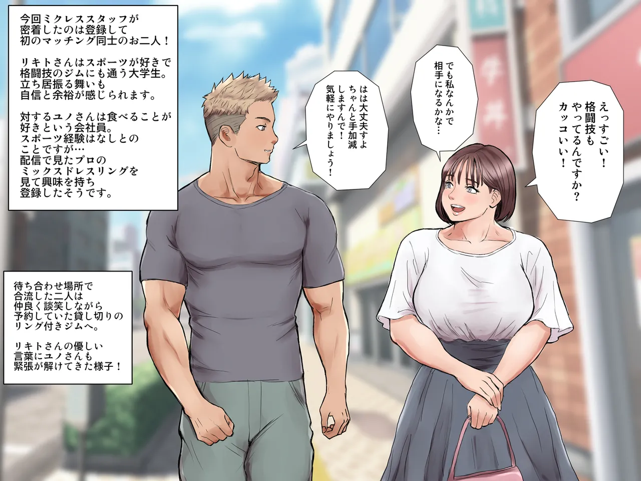 Twittermf_makiy - Image 125