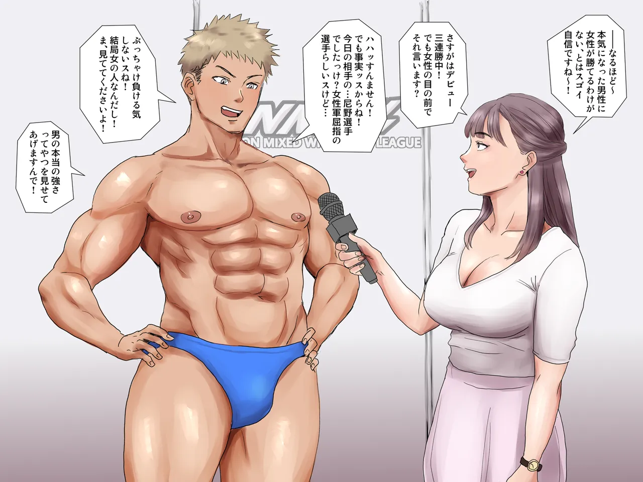 Twittermf_makiy - Image 136