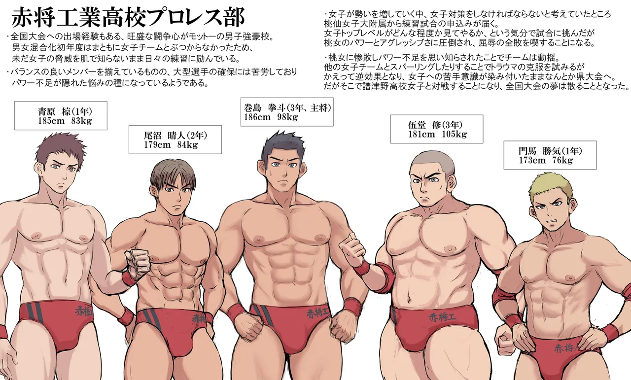 Twittermf_makiy - Image 39