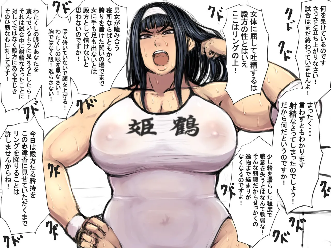 Twittermf_makiy - Image 5