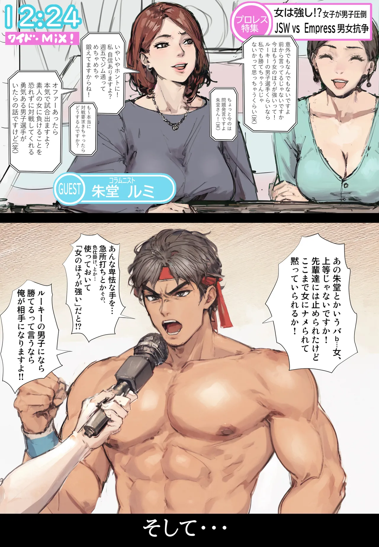 Twittermf_makiy - Image 58