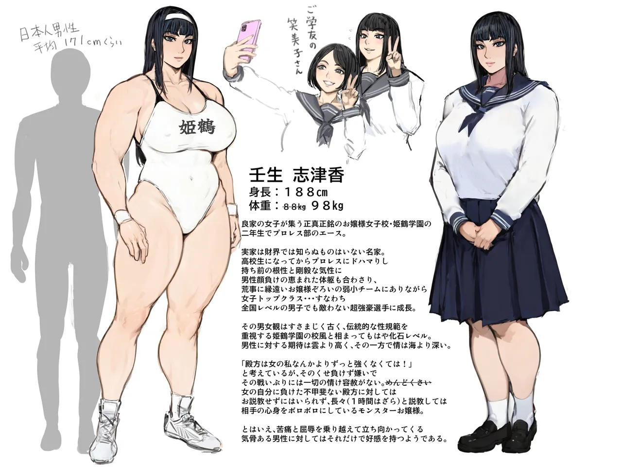 Twittermf_makiy - Image 66