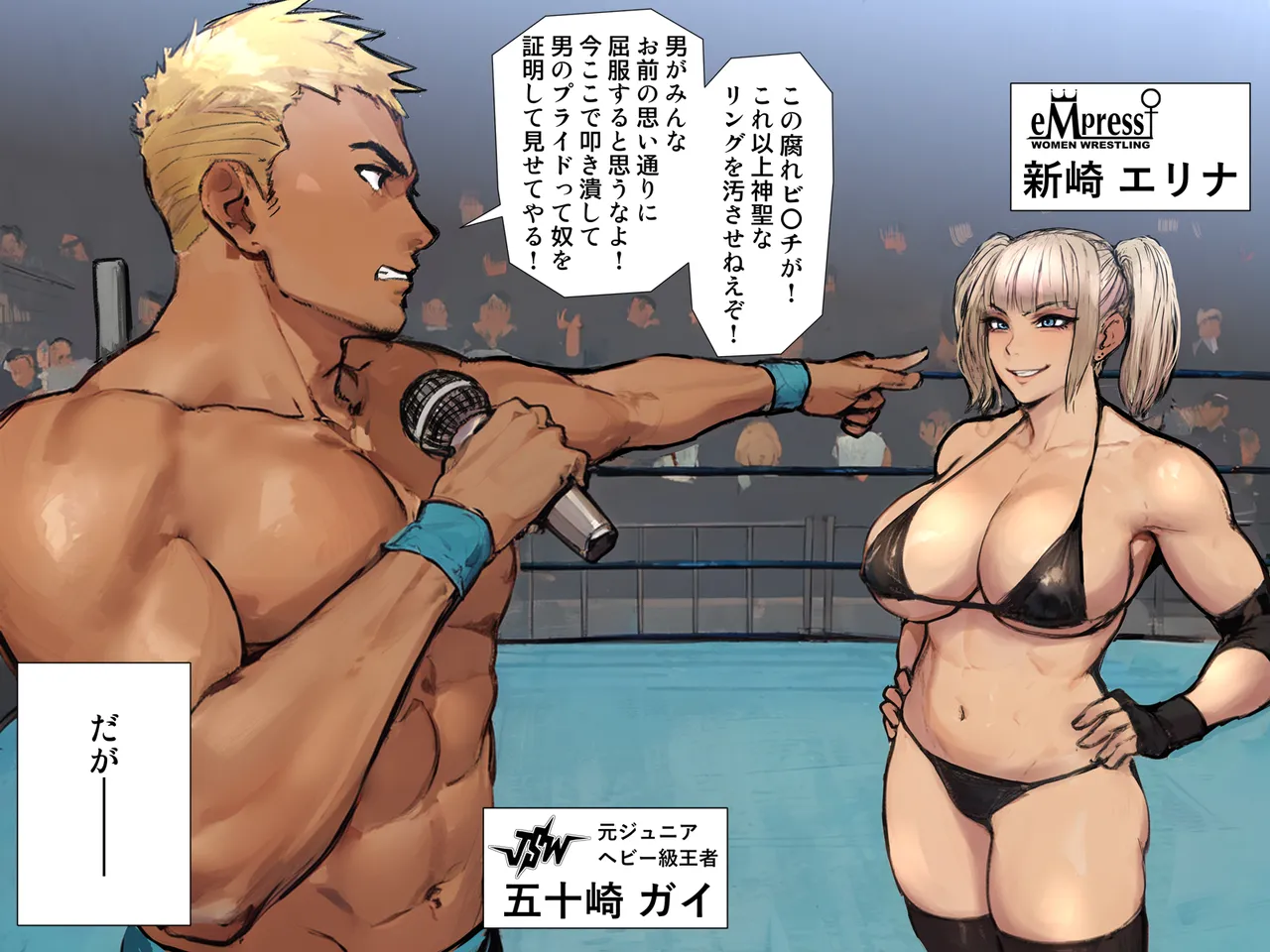 Twittermf_makiy - Image 70