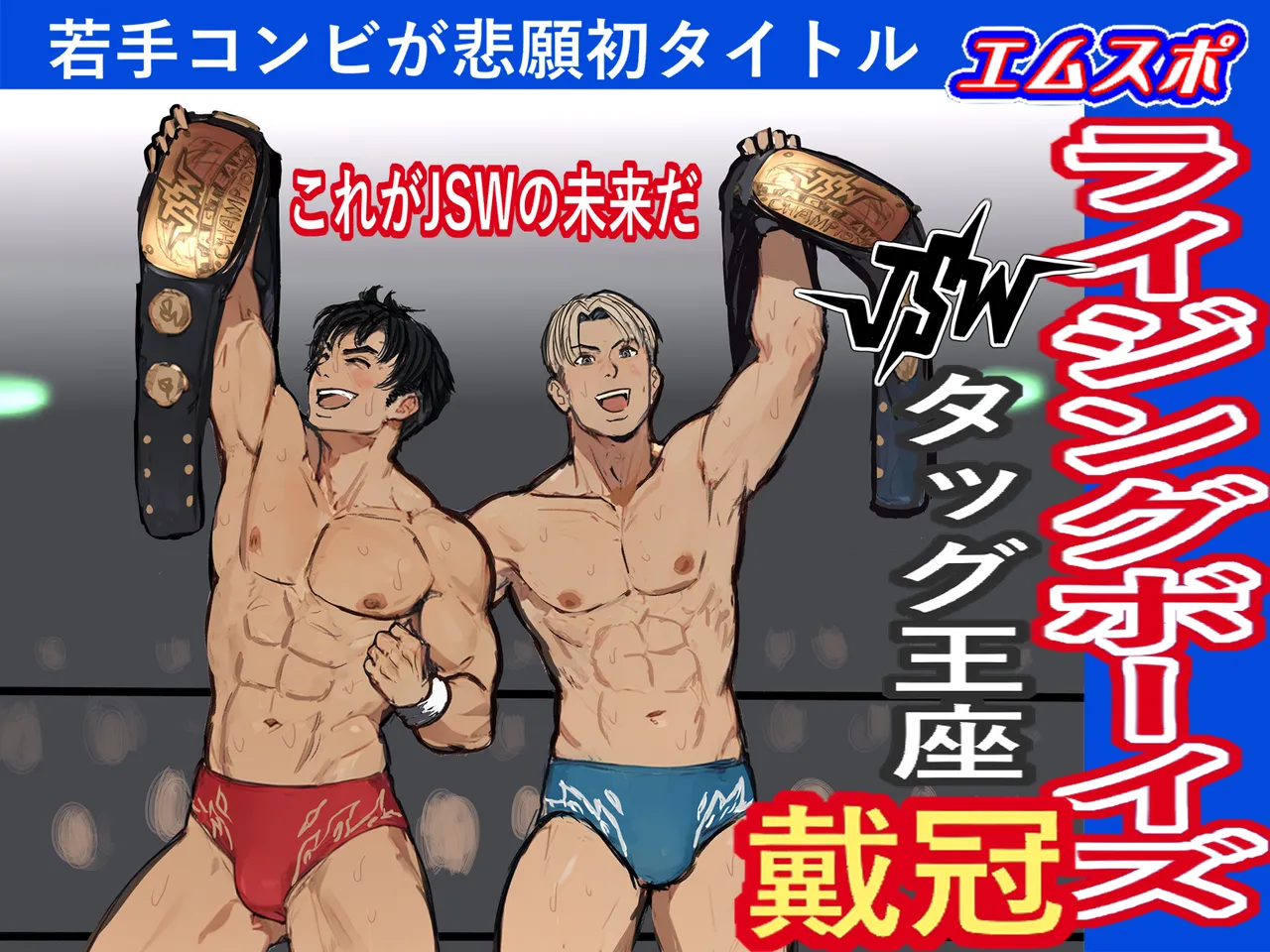 Twittermf_makiy - Image 83