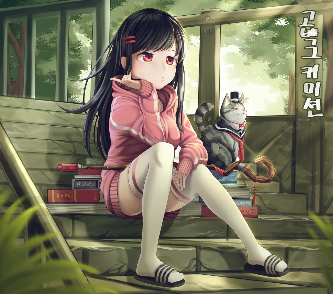 TwitterX Gobackgu - Image 3