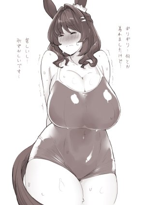 TwitterX みやびらび miyabirabbit - Page 110