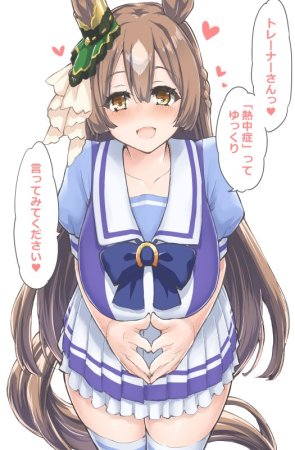 TwitterX みやびらび miyabirabbit - Page 123