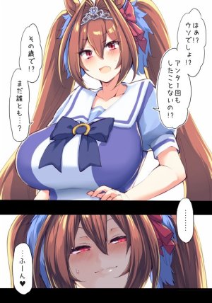 TwitterX みやびらび miyabirabbit - Page 129