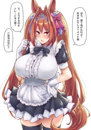 TwitterX みやびらび miyabirabbit - Page 149