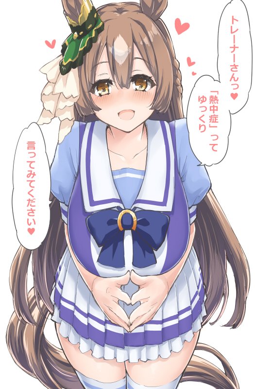 TwitterX みやびらび miyabirabbit - Image 123