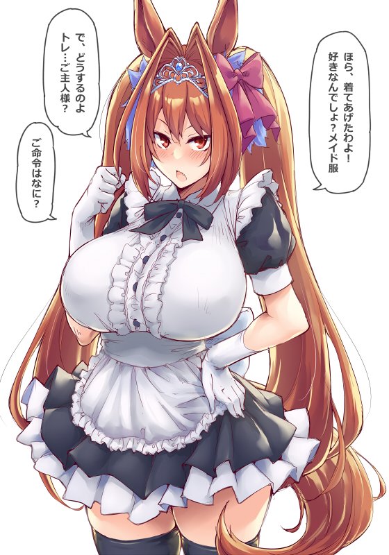 TwitterX みやびらび miyabirabbit - Image 149
