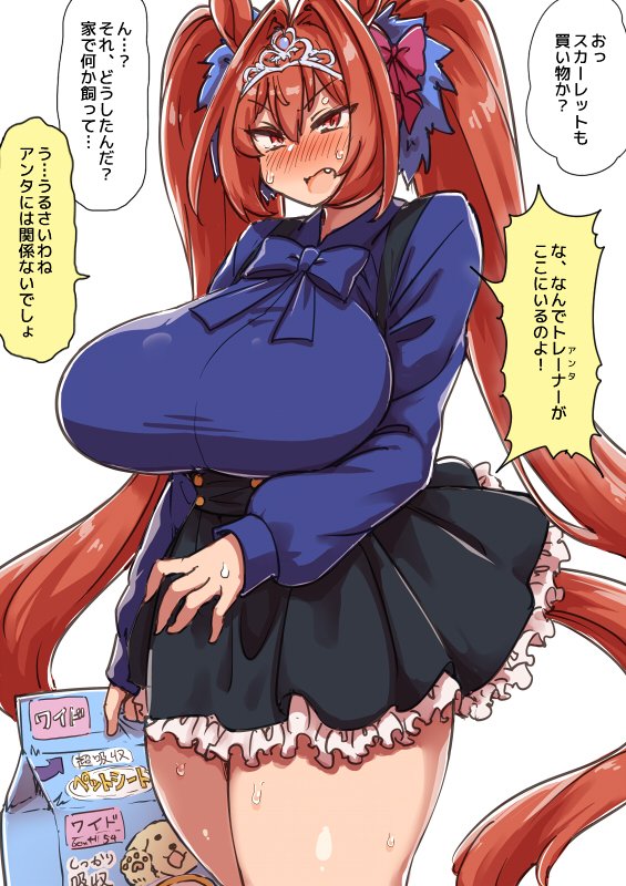 TwitterX みやびらび miyabirabbit - Image 45