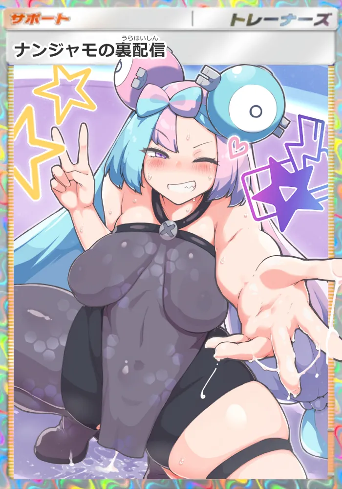 TwitterX みやびらび miyabirabbit - Image 51