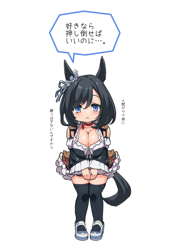 TwitterX みやびらび miyabirabbit - Image 70