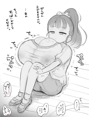 Tyanbar ツャンバー FANBOX Pixiv - GALLERY Updated 2026.01.22 - Page 145