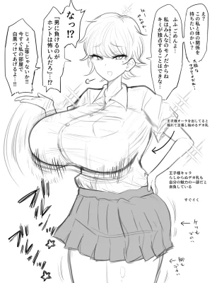 Tyanbar ツャンバー FANBOX Pixiv - GALLERY Updated 2026.01.22 - Page 147