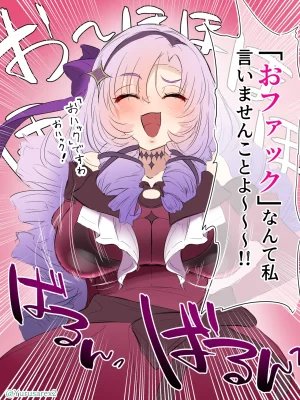 Tyanbar ツャンバー FANBOX Pixiv - GALLERY Updated 2026.01.22 - Page 19