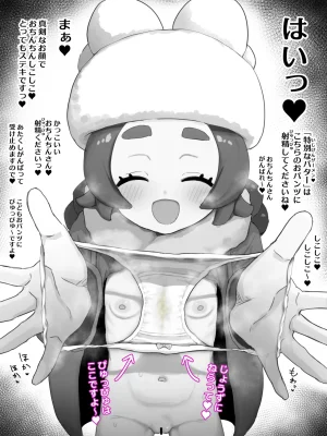 Tyanbar ツャンバー FANBOX Pixiv - GALLERY Updated 2026.01.22 - Page 193