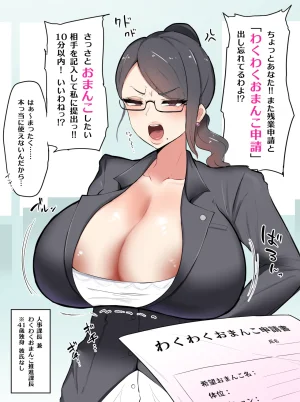 Tyanbar ツャンバー FANBOX Pixiv - GALLERY Updated 2026.01.22 - Page 64